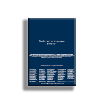 harga di lokasi Biostep